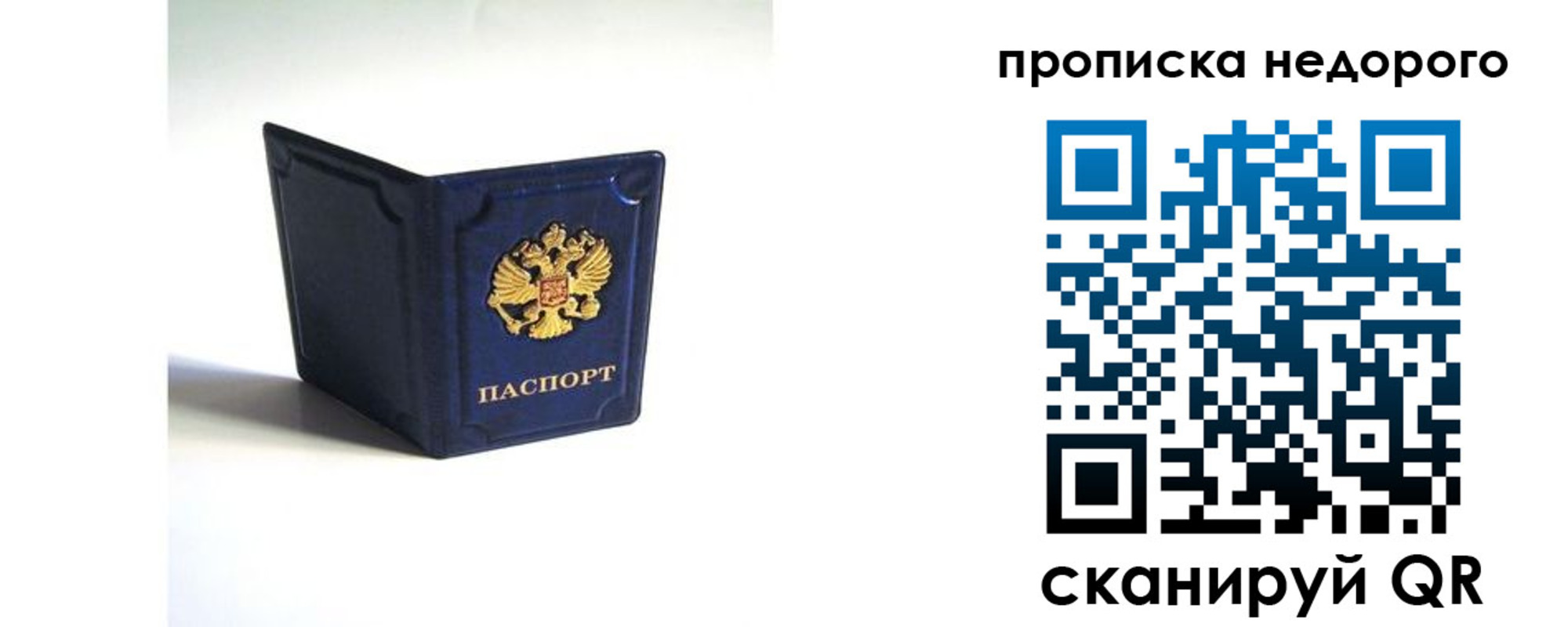 временная регистрация госуслуги в Бавлах