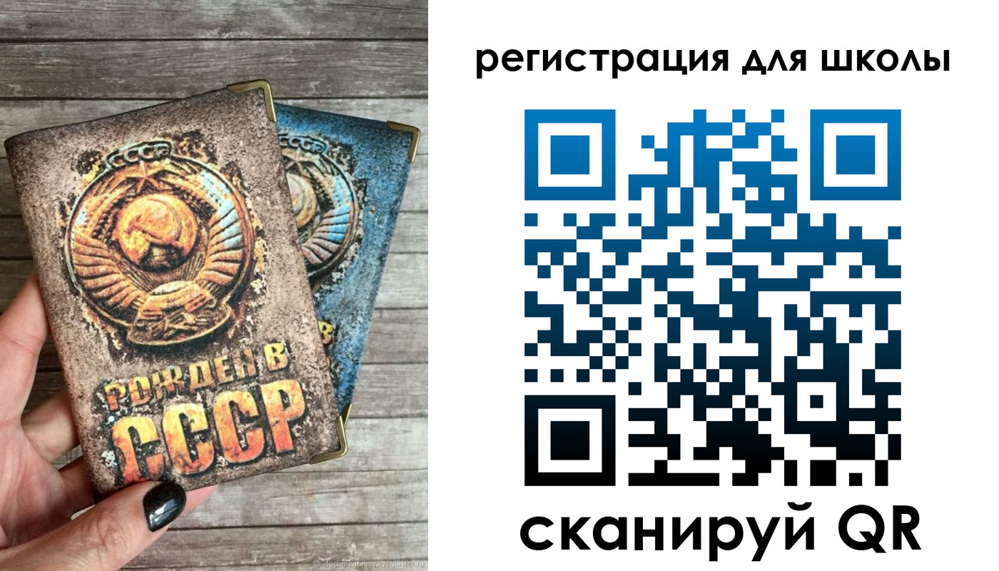 прописка ребенка в Бавлах